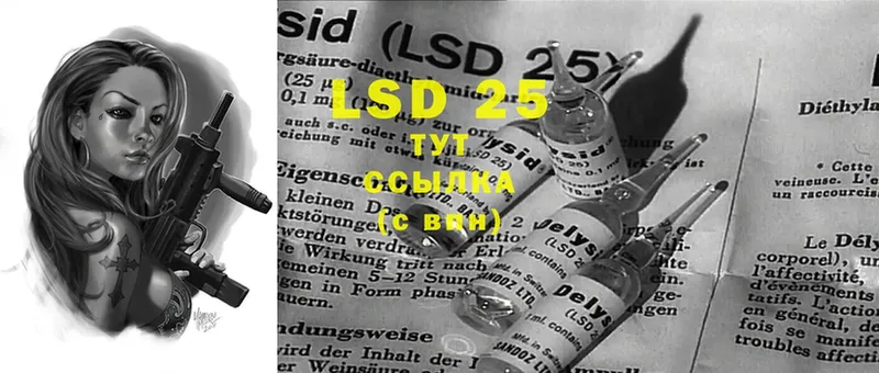 наркотики  Шелехов  LSD-25 экстази ecstasy 